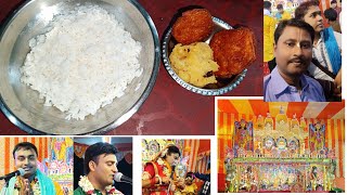 আমাদের পাড়ার মহাপ্রভুর নাম সংকীর্তন ও তার সাথে পান্তা ভাত রেসিপি | Harinam Sankirtan ||