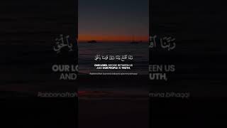 Day 15  40 Rabbana Duas from the Quran  Ahmed Burhan Mohamed  احمد برهان محمد shorts