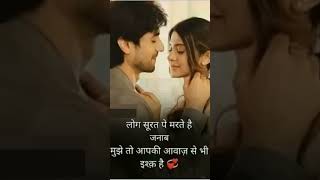 Mera Ishq