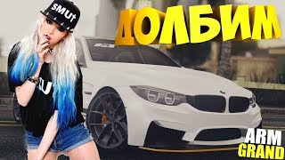 BMW M4 ▌▌MiyaGI-DLBM♥ ▌▌GTA:SAMP