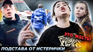 СКАНДАЛ ЗАКОНЧИЛСЯ В СКОРОЙ! 🆘 / ПОДПОЛЬНЫЙ БИЗНЕС? / Треш-обзор салона красоты