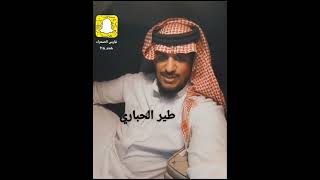 قصة الفرخ والقرناس 🎙