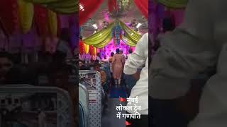 Ganapati in local train mumbai #shorts #youtubeshorts #shortsvideo