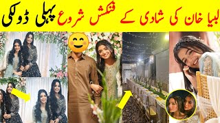 Laiba Khan Wedding Functions Start | Laiba Khan First Dholki Function | Laiba Khan Husband