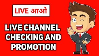 Live Promotion Your Channel || Live Subscribe Your Channnel