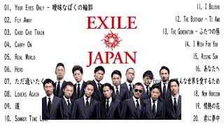 EXILE 人気曲 JPOP BEST ヒットメドレー 邦楽 最高の曲のリスト 2021