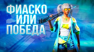 КАК ИГРАТЬ НА М24 В ТДМ? PUBG MOBILE 😧