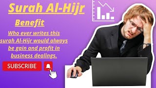 15-Surah Al-Hijr If a seller recite  people will become interested in doing business with him.