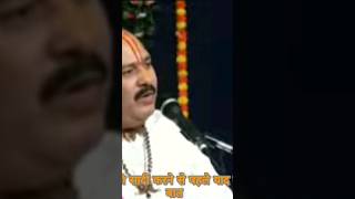 श्री शिवाय नमस्तुभ्यम: