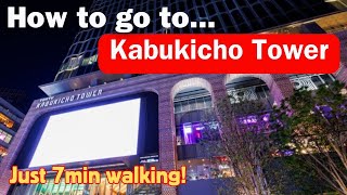 [Shinjuku, Tokyo] A walk to Tokyu Kabukicho Tower, "Tokyo Cyberpunk City"