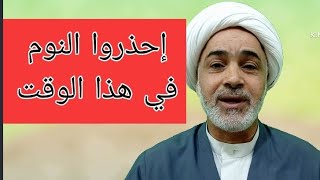 لزيادة الرزق ونفي الفقر حفيد قارئ المقتل الشيخ عبد الزهراء الكعبي