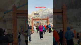 Kedarnath Dham #song #music #hindisong #motivation #peaceflute #youtubeshorts #kedarnathtemple