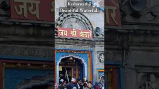 केदारनाथजी के रास्ते के वॉटरफॉल #travellervinaychauhan #travel #kedarnathtemple