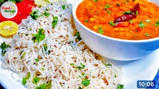 Dhaba style Daal Chawal Recipe | Street Style Daal chawal |Daal Chawal Bannae Ka Tarika|