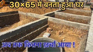 30by65 में बनता हुआ घर🏡अब तक कितना ख़र्चा आया ?