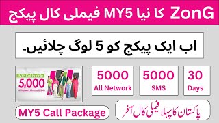 Zong MY5 Call Package 2024 5000 Minutes All Network || Zong Family Package