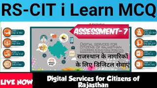 🔴 Live Proof || RSCIT Assessment 7 || Most Questions and Answers in Hindi For RSCIT Exam 2021