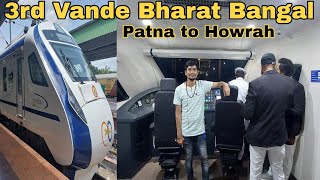 Patna Howrah Vande Bharat Inaugural Run || Inaugural Experience train Journey