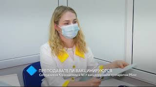 Преподаватели вакцинируются: сотрудников НУ "ОЮА" вакцинировали препаратом Pfizer