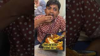 Grilled Lahori Chargha.. #shorts #chargha #ytshorts