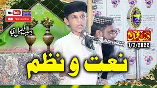 2 Naat & nzam ... Dsoha Prograam 1/7/2022