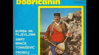 Народни гуслар Душан Добричанин - Пробој Солунског фронта