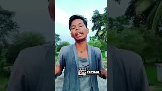 papa ra pari_#cp pathar_#desi comedy 🤣😂 viral short _#sambalpuri comedy