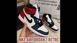 Jordan 1 retro (красно-бело-чёрные)