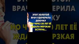 Спустя 20 лет после удочерения в роддоме, её ждал настоящий удар