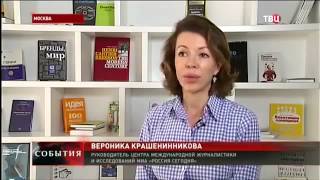 ОБСЕ не хотят видеть реальность,Новости Украины,России сегодня Мировые новости 07 08 2015