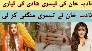 nadia khan got engaged third time| nadia khan engagement | nadia khan third marriage | hashu shah