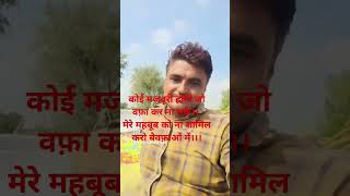 check aali shirt m phool sa khile #inspirationalquotes #haryanvicalture#popularvideo#viralvideo