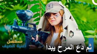 نحن على استعداد للقتال من أجل الحب - مسلسل أغنية الصيف الحلقة 6