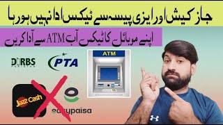 How To Register Your Mobile Phone From PTA and Tax Payment with ATM OR Bank Ahmad Mobile