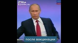 Расследование 2021