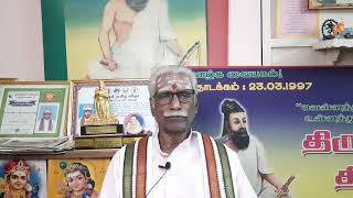 Thinam Oru Thirukkural, Kural -  1049, தினம் ஒரு திருக்குறள், குறள் - 1049