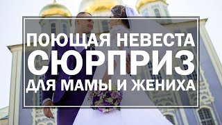 Сиреневая Свадьба Аллы и Дмитрия / Wedding day