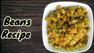 Beans Stir Fry Recipe | Beans Thoran |  Beans Palya