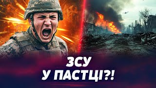 🔥 ФРОНТ ПАЛАЄ! Ураган вогню та безперервні атаки. Який напрямок став центром битви?