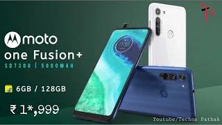 Motorola One Fusion Plus full details in Hindi