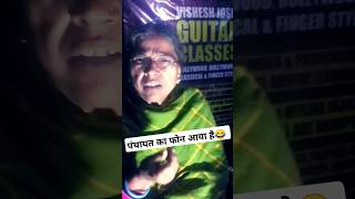 फोन आया है 😂 | Amazing facts | #trending #mummycomedy #comedy #shorts #viral #youtubeshorts #funny