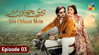 Tere Chhaon Mein Episode 3 | Tere Chhaon Mein Episode 3 full Review