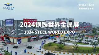 2024 Steel World Expo