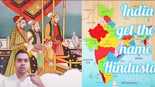 भारत देश का नाम हिंदुस्तान कैसे पड़ा।  How did India get the name Hindustan? 🤔🤔