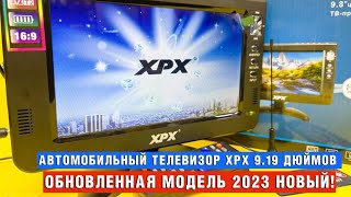 Автомобильный телевизор XPX 9.19 дюймов с DVB-T2