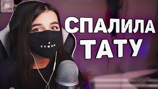 Топ моменты ТВИЧА - Tenderlybae спалила тату | Налоги на донаты ламыча | Оляша спела