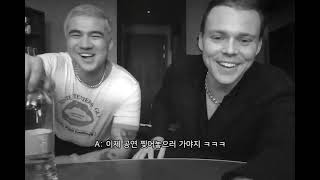 [오소스] 2/2 Ashton Speaks to Calum 자막