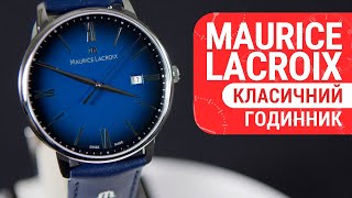 Короткий огляд годинника Maurice Lacroix ELIROS Date 40mm EL1118-SS001-410-4 by DEKA