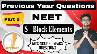 S-block Elements Chapter Previous Year Question & Solution (MTG Book)| Part-1 |NEET| AS sir