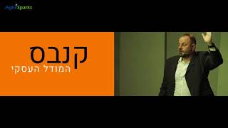 DevOps Israel 2018 - Devops is not enough! - Eli Ringer